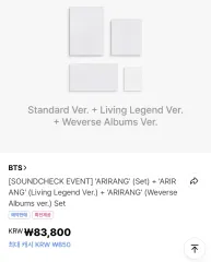 BTS アリラン アルバム セット (スタンダード リー レジェンド ウィバース アルバム) ジン(JIN・ソクジン) 外