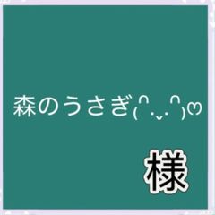 ◇みかりん♡断捨離中プロフ必読♡◇ 断捨離中 【プロフ必読】 様 専用