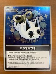 UNION ARENA ブラック羽川 SR☆2 サイン 即日発送】 ユニアリ 物語