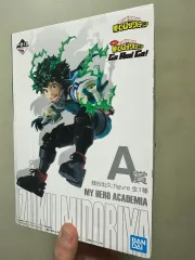 僕のヒーローアカデミア ヒロアカ 一番くじ A賞 緑 谷出久