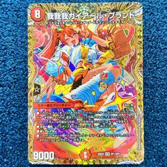 ☆ バトルスピリッツ RESONATING STARS 馬神弾 3コン ☆ - メルカリ