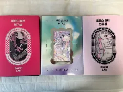 イラストレーターラボ ラベルステッカー 3種 出品