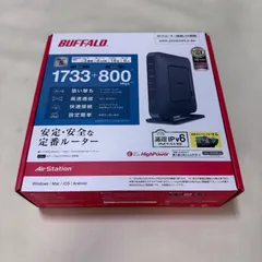 BUFFALO バッファロー WSR-2533DHPLS-BK 無線LANルーター 動作確認済