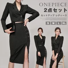 セットアップ 即購入OK レディース 2点セット ストライプ スーツ 入学式 フォーマル セレモニー 卒業式 セレモニースーツ スカート タイト スカートスーツ テーラードジャケット ロングスカート タイト 2点セット ママスーツ