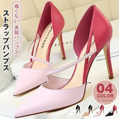 ストラップパンプス 結婚式 パンプス 即購入OK 痛くない サイドカット バイカラー ハイヒール ヒール9.5cm ピンヒール 美脚パンプス パンプス フォーマル パーティー 結婚式 2次会 ウエディングシューズ ブ