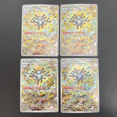 レアコイル AR 6枚 - メルカリ