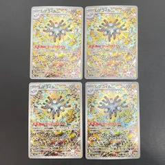 [三沢店56-13-0114] ポケモンカード レアコイルAR　4枚セット