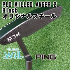 ピン パターPLD MILLED ANSER 2 34インチ - メルカリ