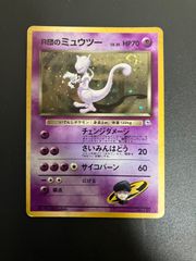 Vジャンプ 2022年12月号付録 ワンピースカードゲーム スモーカー P-025