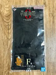 呪術廻戦 0 一番くじ 夏油（ゲトウ）傑 セット