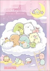 【中古】ノート・メモ帳 A.集合 自由帳 「すみっコぐらし」