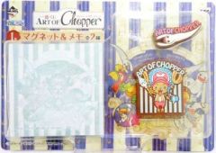 [중고] 문방구 쵸퍼 & 홀로홀로 고스트 마그넷 & 메모 [이치 반 쿠지 ART OF Chopper 빈티지 크리처스] I상