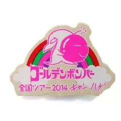 【中古】文房具その他(男性アイドル) 金爆くん(ピンク) クリップ 「ゴールデンボンバー 全国ツアー2014 キャンハゲ」 金爆ガチャ景品