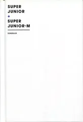 【中古】文房具その他(男性アイドル) [単品] SUPER JUNIOR 2016年スケジュール帳 「2016 SUPER JUNIOR＆SUPER JUNIOR-M SEASON’S GREETINGS」 同梱品