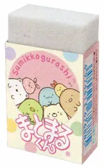 【中古】文房具その他 集合(イエロー×ピンク) ハッピースクール まとまるくん 「すみっコぐらし」