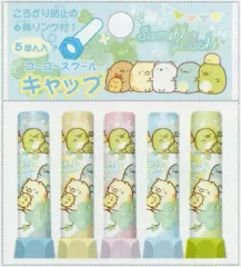 【中古】文房具その他 集合 ゴーゴースクール(2018年) キャップ(5本入) 「すみっコぐらし」