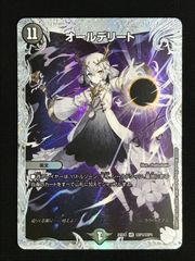 メルカリ便】オールデリート ライザ アトリエ - メルカリ