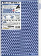 Item thumbnail for item 3c902de8-e4e0-4232-8b9e-16a0a309c21c