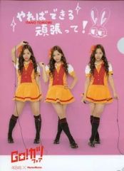 Item thumbnail for item ec7c2574-f1e5-48b8-8b0a-8410c3a2f3e0