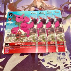 カオスモン 4枚 プロモ デジモンカードゲーム BOX購入特典パック