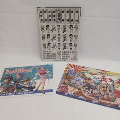 週刊少年ジャンプ 復刻版 パック 2 シュリンク未開封 美品 ジョジョ