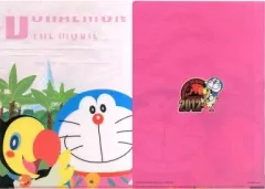 【中古】クリアファイル ドラえもん＆クラージョ(ピンク) A4クリアファイル「映画ドラえもん のび太と奇跡の島 ～アニマルアドベンチャー～」 映画ドラえもん アドベンチャーキャンペーングッズ ローソン限定