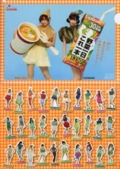2026年最新】野菜一日これ一本 AKBの人気アイテム - メルカリ