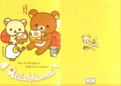 [중고] 클리어 파일 리락쿠마 & 코리락쿠마 & 키이로토리 (토스트) A4 클리어 파일 [로손 de 리락쿠마] 2012년 가을의 리락쿠마 페어 상품 제1탄 로손 한정
