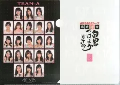【中古】クリアファイル(女性アイドル) チームA A4クリアファイル 「AKB48グループ臨時総会～白黒つけようじゃないか!～」