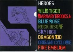 [중고] 클리어 파일 [단품] 스카이하이 (키스 굿맨 A4 클리어 파일 [이치 반 쿠지 TIGER & BUNNY -side TIGER-] G상