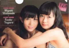 【中古】クリアファイル(女性アイドル) 渡辺美優紀＆矢倉楓子(NMB48) B5クリアファイル ヤングチャンピオン2013年9/10号 No.18付録 I.F.C.No.127