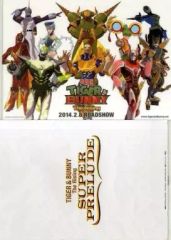 [중고] 클리어 파일 집합(10명) A4 클리어 파일 [극장판 TIGER & BUNNY -The Rising- SUPER PRELUDE] 입장자 특전