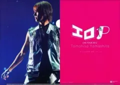【中古】クリアファイル(男性アイドル) 山下智久 A5クリアファイル 「DVD TOMOHISA YAMASHITA LIVE TOUR 2012 ～エロP～」 初回限定版先着購入者(予約)特典