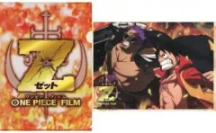 【中古】クリアファイル 2.FILM Z I(ルフィ＆ゼット/クリアファイル：タイトル) 「ワンピース ビジュアルアートファイル FILM Z」