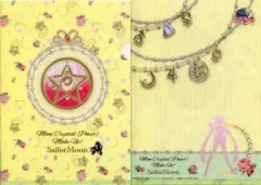 【中古】クリアファイル 8.ジュエルアクセサリー ver. 「ジャンボカードダス 美少女戦士セーラームーン miniクリアファイルコレクション」