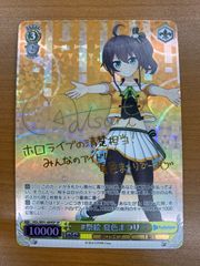 状態A ブラック羽川 SR サイン パラレル 星2 UA42BT/MGS-1-061