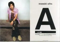 【中古】クリアファイル(男性アイドル) 相葉雅紀 A4クリアファイル 「嵐 LIVE 2005 ”One” SUMMER TOUR」