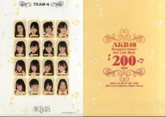 【中古】クリアファイル(女性アイドル) チーム4 A4クリアファイル 「AKB48 リクエストアワー セットリストベスト200 2014」