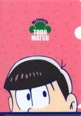 【中古】クリアファイル トド松 オリジナルA5クリアファイル 「ファミリーマート×おそ松さん」 ファミリーマート限定 第1弾 対象商品購入特典