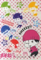 【中古】クリアファイル 集合(トド松) A4クリアファイル 「おそ松さん」 タイトー店舗限定プレゼントキャンペーン