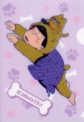 【中古】クリアファイル 一松(戌松) ミニクリアファイル 「おそ松さん×バンプレスト×エイベックス・ピクチャーズ」 UFOキャッチャー特典 タイトーステーション池袋西口店限定