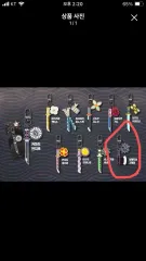 鬼滅の刃 日輪刀 悲鳴嶼行冥 キーホルダー 出品