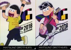 【中古】クリアファイル 十四松＆トド松 A4クリアファイルセット(2枚組) 「おそ松さん＠ダッシュストア」