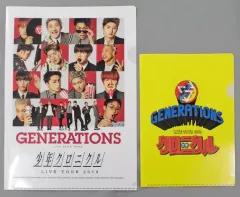 【中古】クリアファイル(男性アイドル) GENERATIONS クリアファイル2枚セット 「GENERATIONS LIVE TOUR 2019 “少年クロニクル”」 EXILE TRIBE STATION ONLINE限定 グッズ購入特典