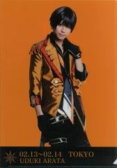 Item thumbnail for item 1d6d6981-4740-43e5-993e-30e51fa3a916