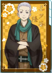 【中古】クリアファイル 三ツ谷隆(和服ver.) A4クリアファイル3ポケット 「東京リベンジャーズ」