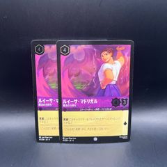 FOIL】 GA Raziel, Archangel of Libra UR - メルカリ