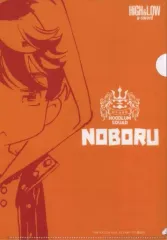 【中古】クリアファイル 町田啓太(ノボル) A4クリアファイル 「HiGH＆LOW THE LAND」 g-swordグッズ