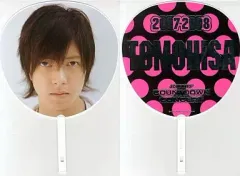 2026年最新】山下智久 うちわの人気アイテム - メルカリ