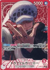 【中古】ONE PIECEカードゲーム OP14-001[L]：(パラレル)トラファルガー・ロー